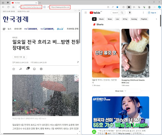 엣지에서-화면-분할-사용하기-링크-탭-연결-해제