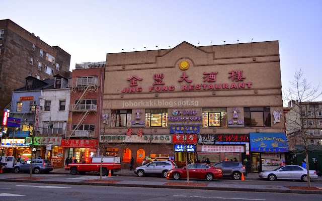 Jing-Fong-Restaurant-Dim-Sum-NYC-New-York-金豐大酒樓