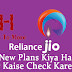 Reliance Jio Ke New Plans Kiya Hai Or Kaise Check Kare