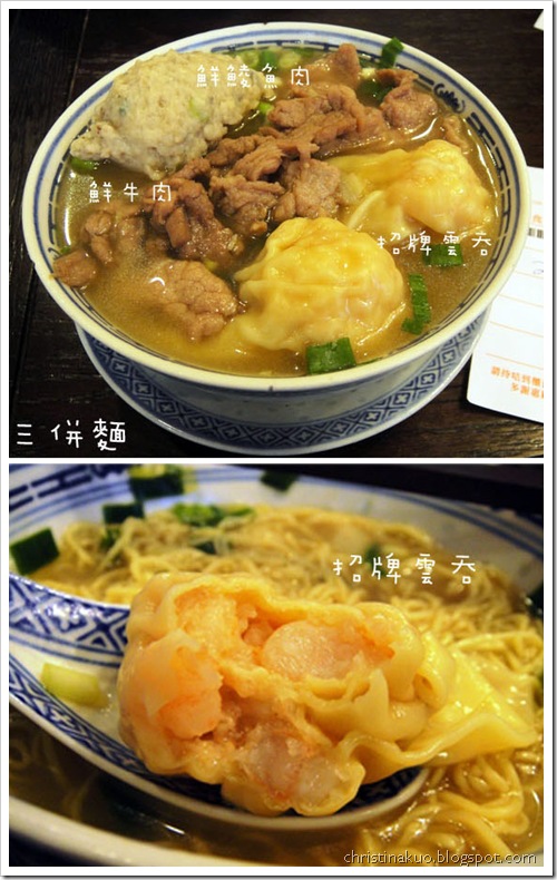 沾仔記_1