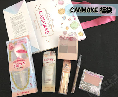 【チャーリー】CANMAKEラッキーバッグ福袋