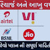 One recharge and whole year benefit, know all details