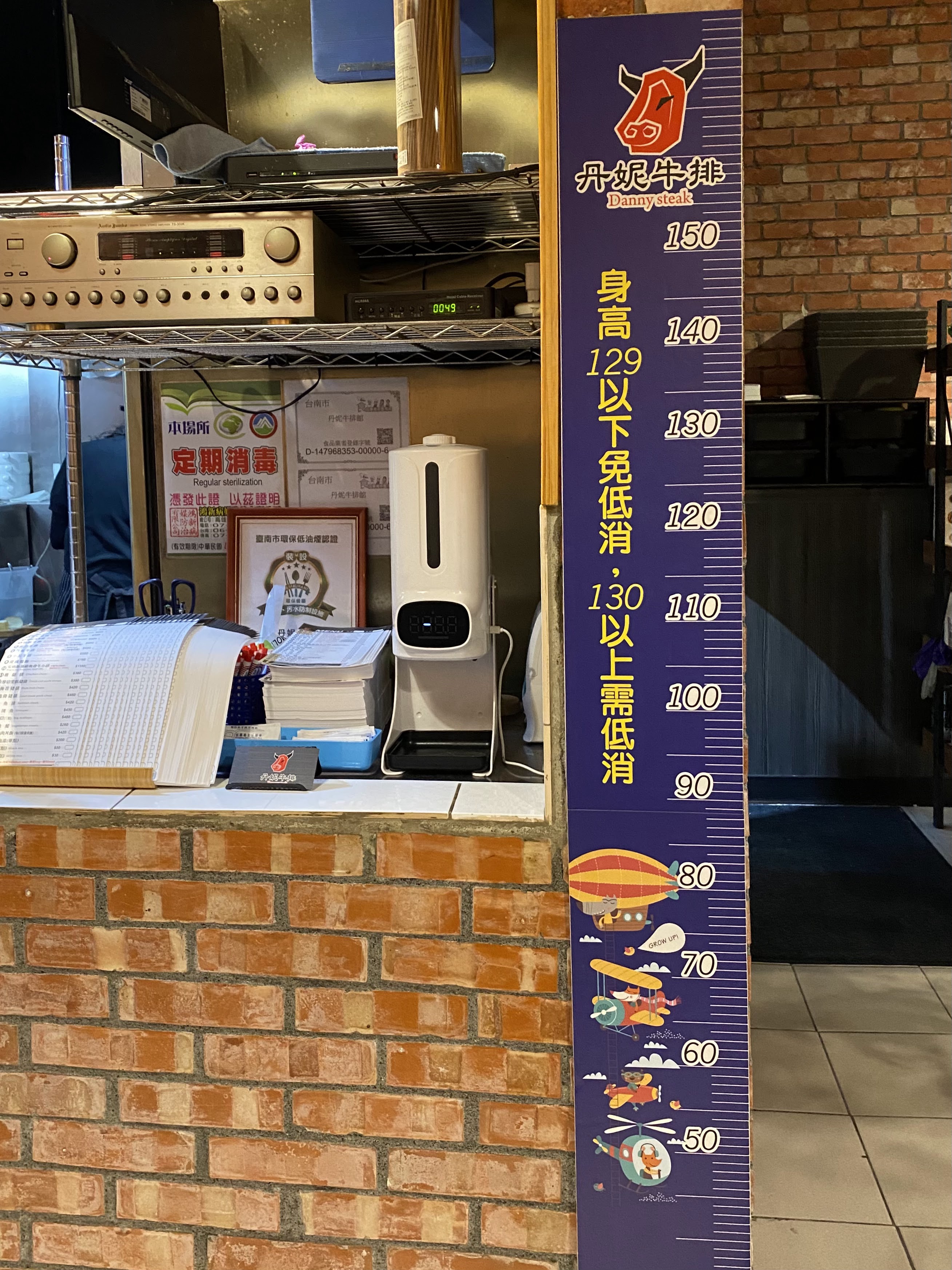 台南中西區｜丹妮牛排｜主打原味肉質，份量超大的平價排餐！內用濃湯、麵包、紅茶無限續！