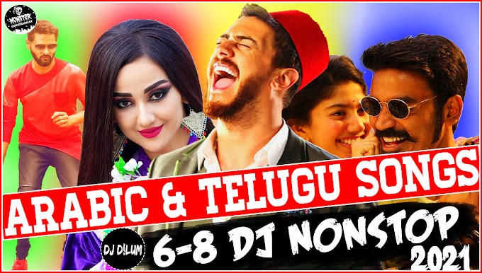 2020 Arabic & Telugu Songs 6-8 Dance Dj Nonstop - DJ D!LuM | Most Visited Songs Of Youtube | New Sinhala Dj Remix