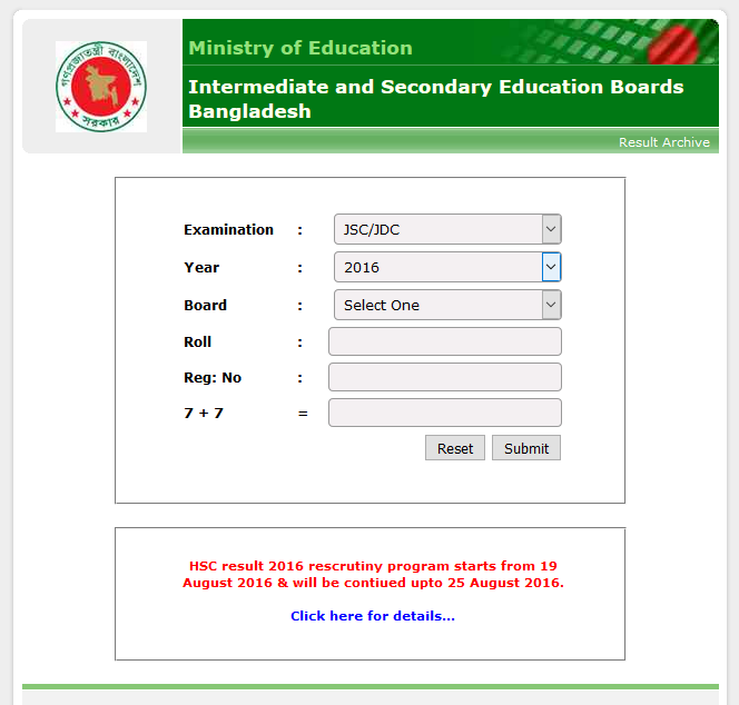 JSC Exam Result 2016 for Rajshahi Board
