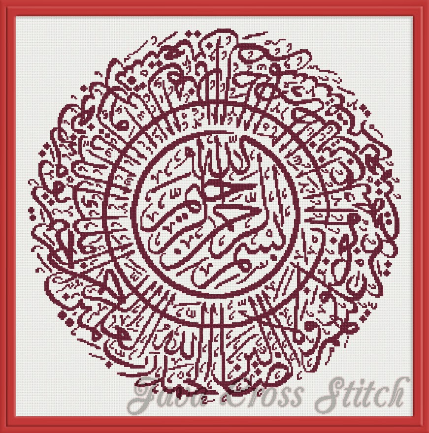 Islamic Cross Stitch