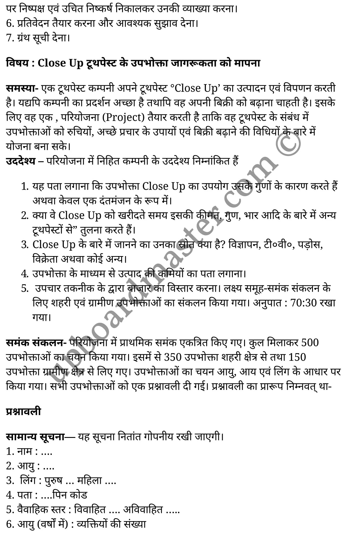 कक्षा 11 अर्थशास्त्र  सांख्यिकी अध्याय 9  के नोट्स  हिंदी में एनसीईआरटी समाधान,     class 11 Economics chapter 9,   class 11 Economics chapter 9 ncert solutions in Economics,  class 11 Economics chapter 9 notes in hindi,   class 11 Economics chapter 9 question answer,   class 11 Economics chapter 9 notes,   class 11 Economics chapter 9 class 11 Economics  chapter 9 in  hindi,    class 11 Economics chapter 9 important questions in  hindi,   class 11 Economics hindi  chapter 9 notes in hindi,   class 11 Economics  chapter 9 test,   class 11 Economics  chapter 9 class 11 Economics  chapter 9 pdf,   class 11 Economics  chapter 9 notes pdf,   class 11 Economics  chapter 9 exercise solutions,  class 11 Economics  chapter 9,  class 11 Economics  chapter 9 notes study rankers,  class 11 Economics  chapter 9 notes,   class 11 Economics hindi  chapter 9 notes,    class 11 Economics   chapter 9  class 11  notes pdf,  class 11 Economics  chapter 9 class 11  notes  ncert,  class 11 Economics  chapter 9 class 11 pdf,   class 11 Economics  chapter 9  book,   class 11 Economics  chapter 9 quiz class 11  ,    11  th class 11 Economics chapter 9  book up board,   up board 11  th class 11 Economics chapter 9 notes,  class 11 Economics  Statistics for Economics chapter 9,   class 11 Economics  Statistics for Economics chapter 9 ncert solutions in Economics,   class 11 Economics  Statistics for Economics chapter 9 notes in hindi,   class 11 Economics  Statistics for Economics chapter 9 question answer,   class 11 Economics  Statistics for Economics  chapter 9 notes,  class 11 Economics  Statistics for Economics  chapter 9 class 11 Economics  chapter 9 in  hindi,    class 11 Economics  Statistics for Economics chapter 9 important questions in  hindi,   class 11 Economics  Statistics for Economics  chapter 9 notes in hindi,    class 11 Economics  Statistics for Economics  chapter 9 test,  class 11 Economics  Statistics for Economics  chapter 9 class 11 Economics  chapter 9 pdf,   class 11 Economics  Statistics for Economics chapter 9 notes pdf,   class 11 Economics  Statistics for Economics  chapter 9 exercise solutions,   class 11 Economics  Statistics for Economics  chapter 9,  class 11 Economics  Statistics for Economics  chapter 9 notes study rankers,   class 11 Economics  Statistics for Economics  chapter 9 notes,  class 11 Economics  Statistics for Economics  chapter 9 notes,   class 11 Economics  Statistics for Economics chapter 9  class 11  notes pdf,   class 11 Economics  Statistics for Economics  chapter 9 class 11  notes  ncert,   class 11 Economics  Statistics for Economics  chapter 9 class 11 pdf,   class 11 Economics  Statistics for Economics chapter 9  book,  class 11 Economics  Statistics for Economics chapter 9 quiz class 11  ,  11  th class 11 Economics  Statistics for Economics chapter 9    book up board,    up board 11  th class 11 Economics  Statistics for Economics chapter 9 notes,      कक्षा 11 अर्थशास्त्र अध्याय 9 ,  कक्षा 11 अर्थशास्त्र, कक्षा 11 अर्थशास्त्र अध्याय 9  के नोट्स हिंदी में,  कक्षा 11 का अर्थशास्त्र अध्याय 9 का प्रश्न उत्तर,  कक्षा 11 अर्थशास्त्र अध्याय 9  के नोट्स,  11 कक्षा अर्थशास्त्र 1  हिंदी में, कक्षा 11 अर्थशास्त्र अध्याय 9  हिंदी में,  कक्षा 11 अर्थशास्त्र अध्याय 9  महत्वपूर्ण प्रश्न हिंदी में, कक्षा 11   हिंदी के नोट्स  हिंदी में, अर्थशास्त्र हिंदी  कक्षा 11 नोट्स pdf,    अर्थशास्त्र हिंदी  कक्षा 11 नोट्स 2021 ncert,  अर्थशास्त्र हिंदी  कक्षा 11 pdf,   अर्थशास्त्र हिंदी  पुस्तक,   अर्थशास्त्र हिंदी की बुक,   अर्थशास्त्र हिंदी  प्रश्नोत्तरी class 11 ,  11   वीं अर्थशास्त्र  पुस्तक up board,   बिहार बोर्ड 11  पुस्तक वीं अर्थशास्त्र नोट्स,    अर्थशास्त्र  कक्षा 11 नोट्स 2021 ncert,   अर्थशास्त्र  कक्षा 11 pdf,   अर्थशास्त्र  पुस्तक,   अर्थशास्त्र की बुक,   अर्थशास्त्र  प्रश्नोत्तरी class 11,   कक्षा 11 अर्थशास्त्र  सांख्यिकी अध्याय 9 ,  कक्षा 11 अर्थशास्त्र  सांख्यिकी,  कक्षा 11 अर्थशास्त्र  सांख्यिकी अध्याय 9  के नोट्स हिंदी में,  कक्षा 11 का अर्थशास्त्र  सांख्यिकी अध्याय 9 का प्रश्न उत्तर,  कक्षा 11 अर्थशास्त्र  सांख्यिकी अध्याय 9  के नोट्स, 11 कक्षा अर्थशास्त्र  सांख्यिकी 1  हिंदी में, कक्षा 11 अर्थशास्त्र  सांख्यिकी अध्याय 9  हिंदी में, कक्षा 11 अर्थशास्त्र  सांख्यिकी अध्याय 9  महत्वपूर्ण प्रश्न हिंदी में, कक्षा 11 अर्थशास्त्र  सांख्यिकी  हिंदी के नोट्स  हिंदी में, अर्थशास्त्र  सांख्यिकी हिंदी  कक्षा 11 नोट्स pdf,   अर्थशास्त्र  सांख्यिकी हिंदी  कक्षा 11 नोट्स 2021 ncert,   अर्थशास्त्र  सांख्यिकी हिंदी  कक्षा 11 pdf,  अर्थशास्त्र  सांख्यिकी हिंदी  पुस्तक,   अर्थशास्त्र  सांख्यिकी हिंदी की बुक,   अर्थशास्त्र  सांख्यिकी हिंदी  प्रश्नोत्तरी class 11 ,  11   वीं अर्थशास्त्र  सांख्यिकी  पुस्तक up board,  बिहार बोर्ड 11  पुस्तक वीं अर्थशास्त्र नोट्स,    अर्थशास्त्र  सांख्यिकी  कक्षा 11 नोट्स 2021 ncert,  अर्थशास्त्र  सांख्यिकी  कक्षा 11 pdf,   अर्थशास्त्र  सांख्यिकी  पुस्तक,  अर्थशास्त्र  सांख्यिकी की बुक,   अर्थशास्त्र  सांख्यिकी  प्रश्नोत्तरी   class 11,   11th Economics   book in hindi, 11th Economics notes in hindi, cbse books for class 11  , cbse books in hindi, cbse ncert books, class 11   Economics   notes in hindi,  class 11 Economics hindi ncert solutions, Economics 2020, Economics  2021,