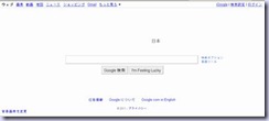 google_top