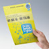 Chắt lọc tinh túy trong chuỗi đề thi thử THPT Quốc Gia môn Anh