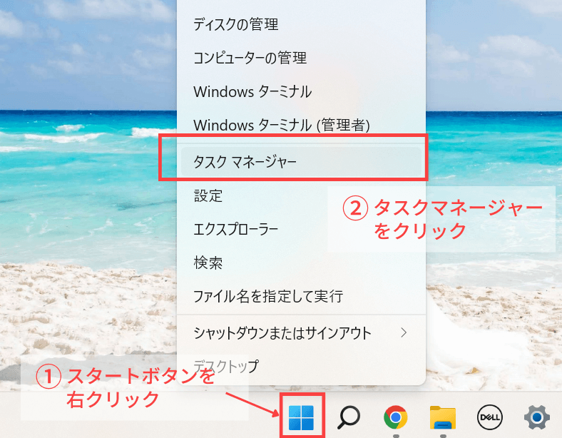 Windows Hello 指紋認証がスリープ後に毎回使えなくなる現象の対処法