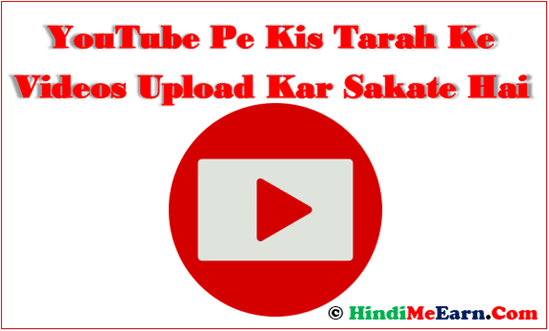 Youtube  Pe Kis Tarah Ke Videos Allowed Hai