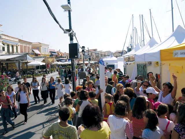  12ο Aegina Fistiki Fest με Νίκο Πορτοκάλογλου και πολλές άλλες εκπλήξεις…