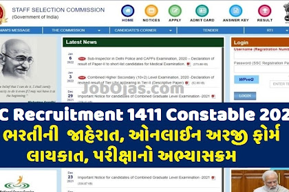 SSC Recruitment 2022 Constable (Driver) 1411 Vacancy