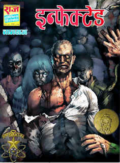 Infected-Nagraj-Comics-Book-In-Hindi-PDF