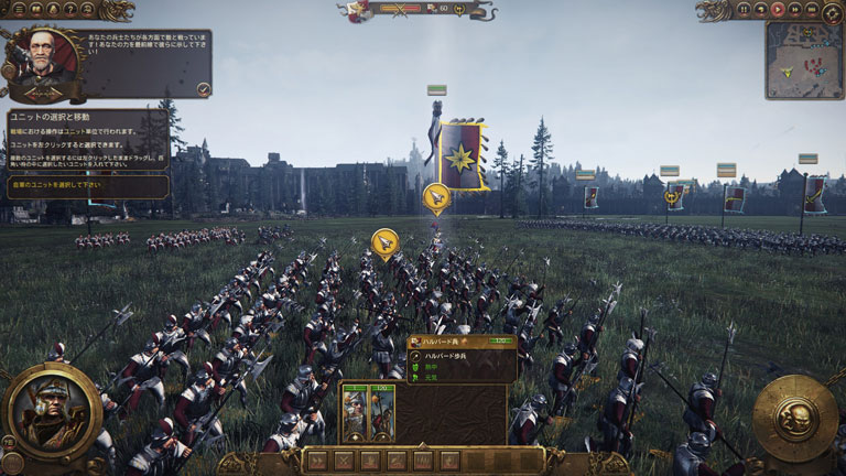 What A Wonderful Game 日本語化について Mod導入手順 Total War Warhammer