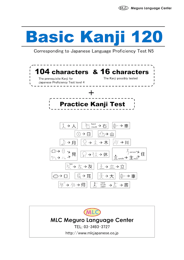 Basic Kanji 120 [PDF]