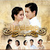 [ Movies ] Khlen Sne Chheab Trong - Thai Drama In Khmer Dubbed - Thai Lakorn - Khmer Movies, Thai - Khmer, Series Movies -:- [ 8 ]