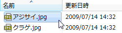 FullRowSelect