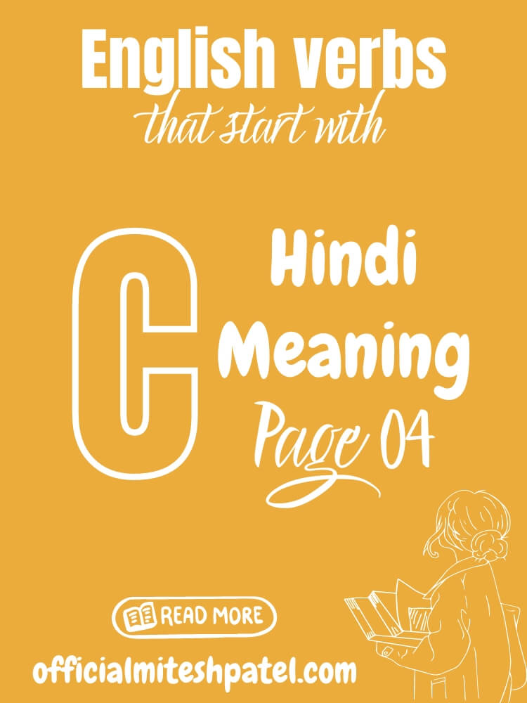English verbs that start with C (Page 04) Hindi Meaning