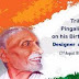 భారత త్రివర్ణ పతాకం వెనుక ఉన్న వ్యక్తి పింగళి వెంకయ్య 