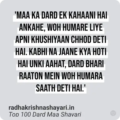 Best Dard Maa Shayari In Hindi