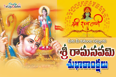 Happy-Srirama-Navami-Wishes-Quotes-Greetings-Pictures