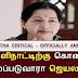 Jayalalitha critical - cellappatuvara Jayalalithaa abroad?