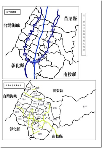 學習單104207家鄉的道路地圖_彩_02