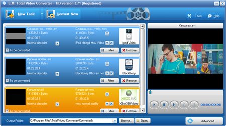 Total-Video-Converter-HD-3.71.jpg