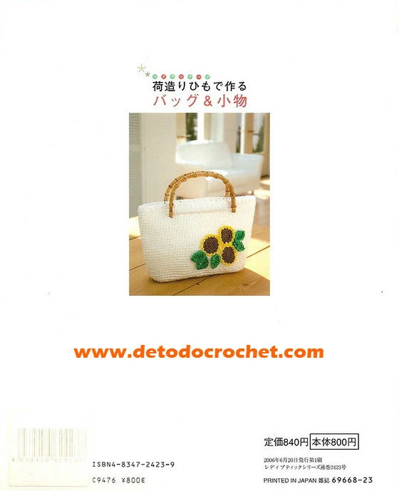 patrones de bolsos crochet