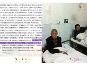 Surto de hepatite C acobertado pelas autoridades chinesas