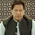 وزیراعظم عمران خان کا سلامتی کونسل کے رکن ملکوں سےاظہار تشکر