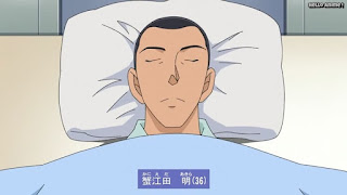 名探偵コナンアニメ 1041話 言えないアリバイ Detective Conan Episode 1041