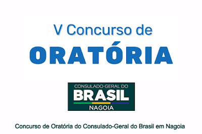 Concurso de Oratória do Consulado-Geral do Brasil em Nagoia