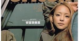 オリコンスタイル 2002/3/25 - Twitterボットはディーバの夢を見るか