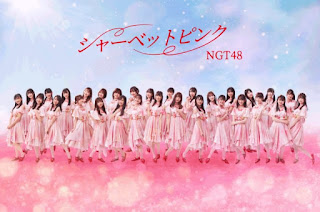 (4.80 MB) Download Lagu NGT48 Koukai Bakkari MP3 Full ver