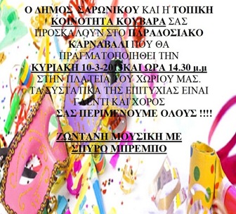 pallinipress009