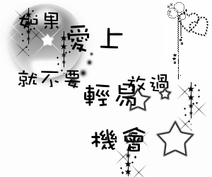 情弄咖啡馆