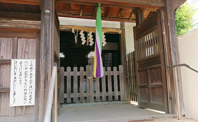 碓井八坂神社(羽曳野市)