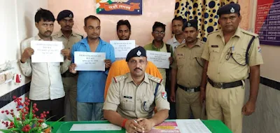 Railway Ticket Racket Busted By RPF Basti Uttar Pradesh