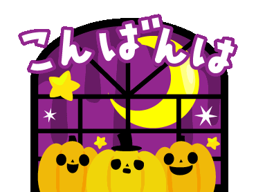 200以上 ハロウィン スタンプ 147883-ハロウィン スタンプラリー 保育園