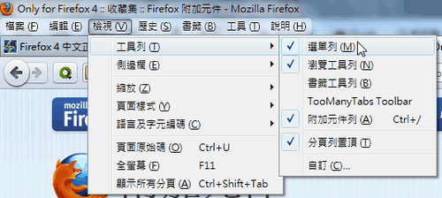 qa firefox4-11