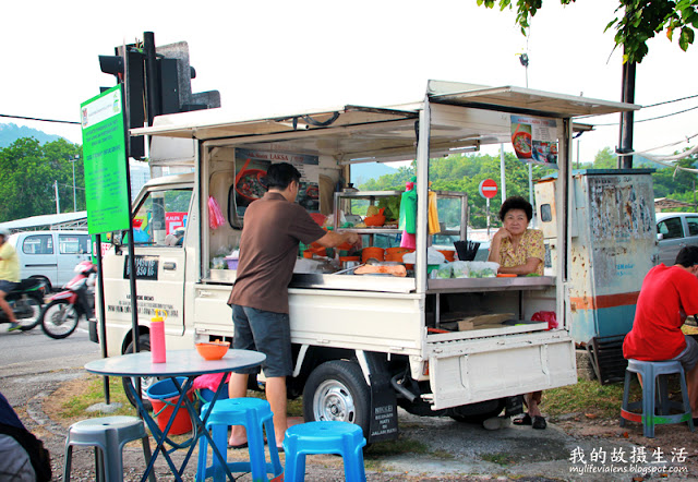 Sungai Dua Asam Laksa