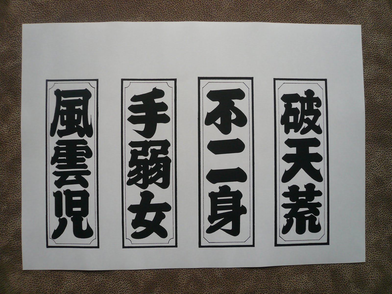 三文字 Japaneseclass Jp