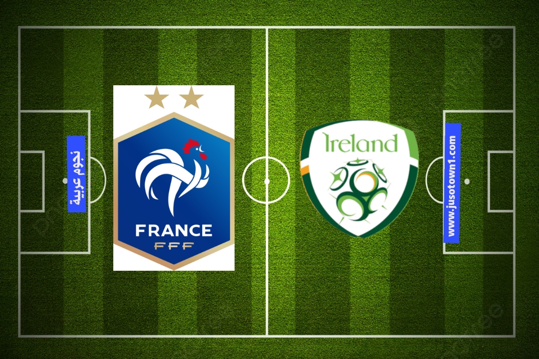 موعد مباراة فرنسا وايرلندا في تصفيات يورو 2024 والقنوات الناقلة