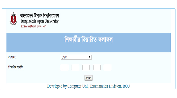 Bangladesh Open University,Result