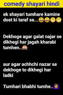 comedy shayari hindi