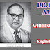 DR. BABASAHEB AMBEDKAR - WRITINGS AND SPEECHES - VOL. 1 | English PDF Download 