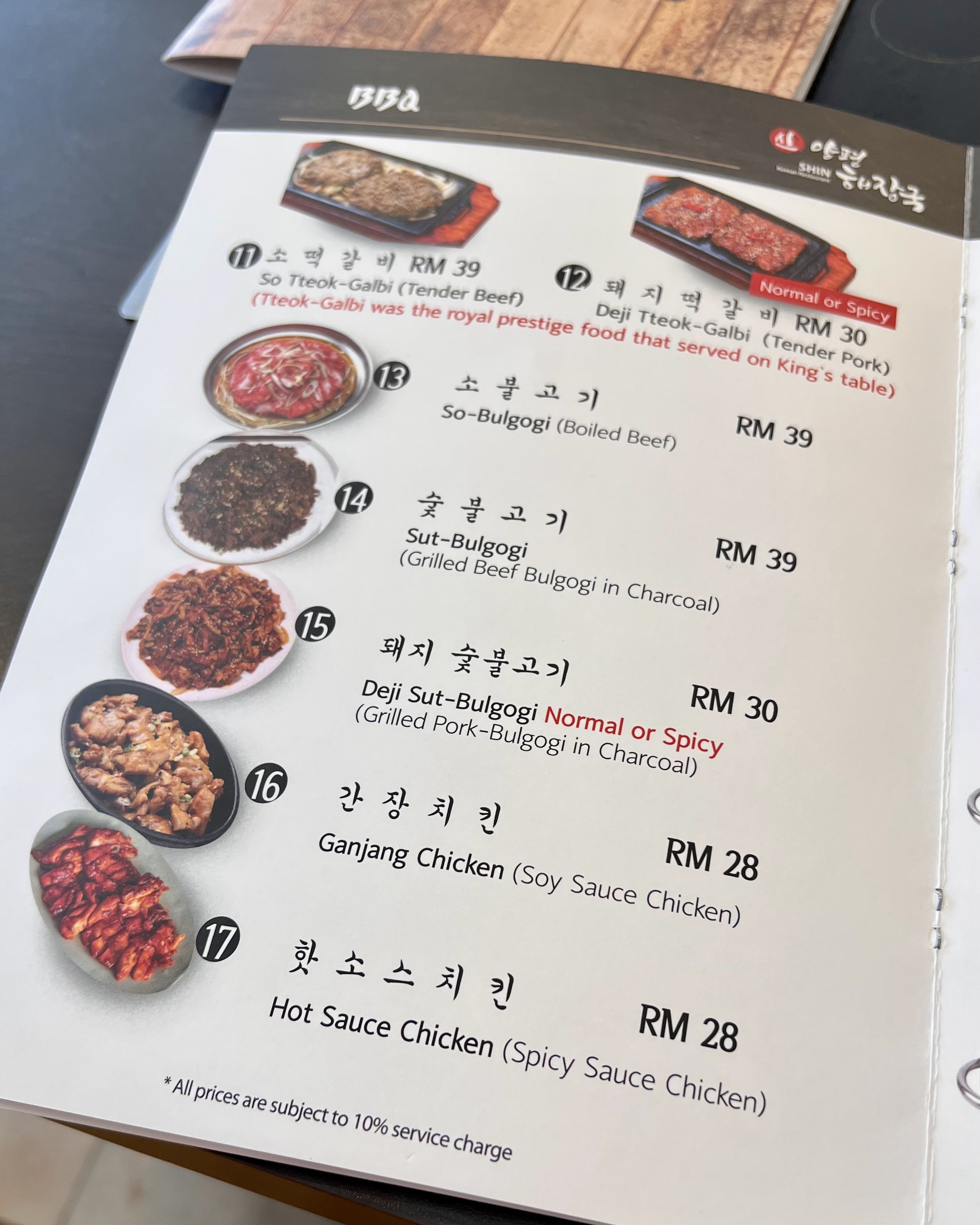 Shin Korean Restaurant menu