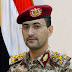 المتحدث الرسمي باسم الجيش اليمني والحوثيين يعلن استهداف معسكر للقوات السعودية ومرتزقتهم بالوديعة جنوب المملكة العربية السعودية 